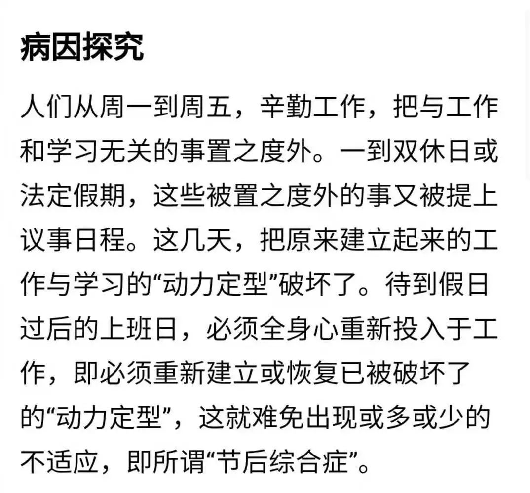 完爆年后综合征，“年后收心营”黄金档期手慢无！