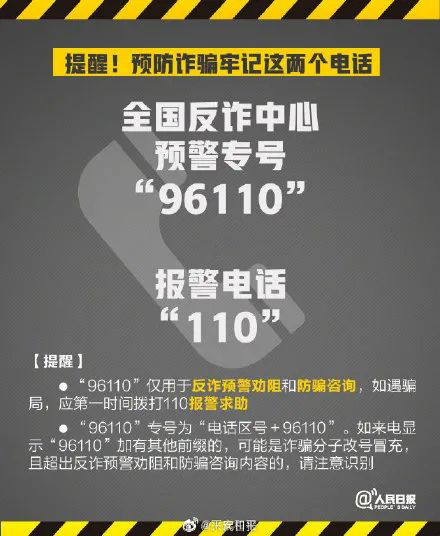 返乡人员如何做好疫情防控管理？官方通告来了！