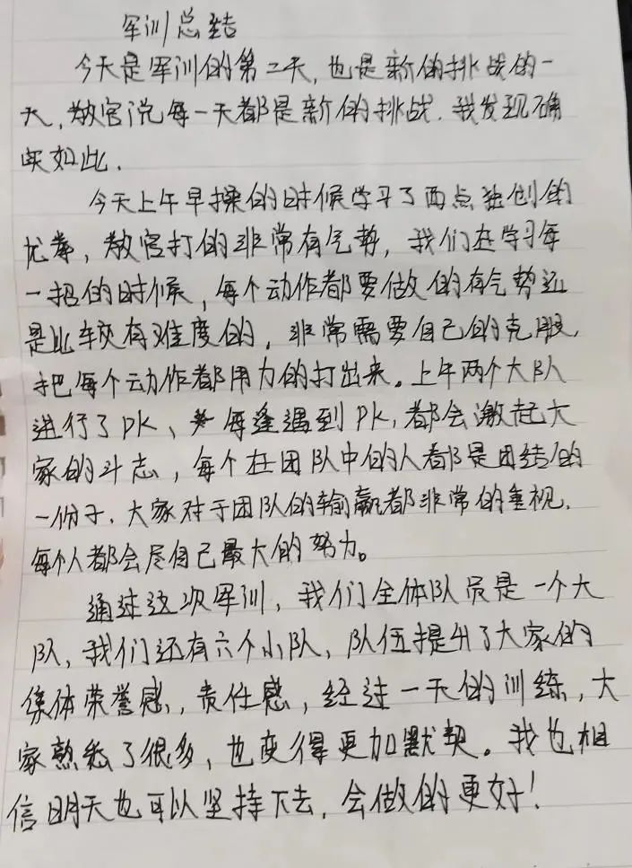 新人入职问题多，被老板耿耿于怀：我能说句实话吗？