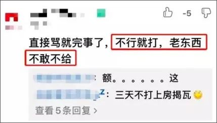 抖音29岁“奇葩男”爆火：国家为什么不颁发法律让我安心啃老？